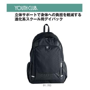 RAKURI ラクリ 新しい通学鞄 ラクなリュック : スクールショップコヤマ