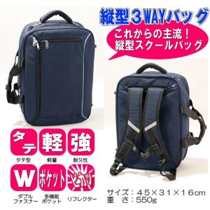 RAKURI ラクリ 新しい通学鞄 ラクなリュック : スクールショップコヤマ