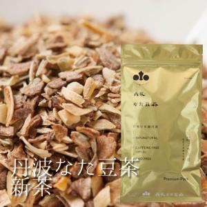 【新茶】丹波なた豆茶[3g×30袋入]／国産｜無農薬【送料無料】