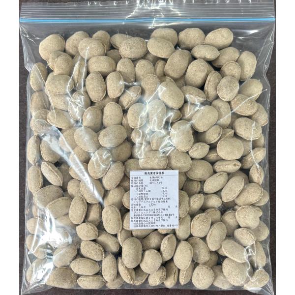 [鉢物・苗木類専用肥料・緩効性肥料(約1年)] IBワンス４号 1.5キロ/約200個 < チッソ(...