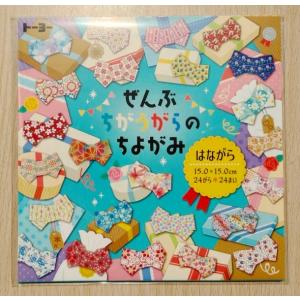 プリント千代紙 プリちよ (きんたろう) : 小山商店ウェブショップ