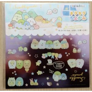 プリント千代紙 プリちよ (きんたろう) : 小山商店ウェブショップ