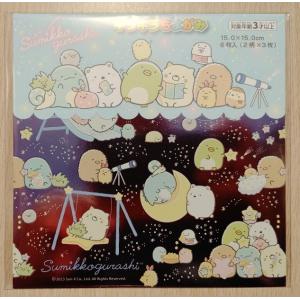 San-X（サンエックス） 2016年春 すみっコぐらし クリア下敷き (調べ