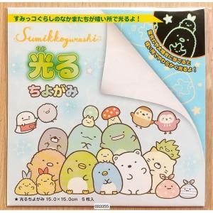 センチメンタルサーカス B5ノート【ガラクタ奏でる〜はじまりのポルカ