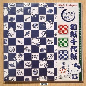 Sanrio 画用紙 画材紙 工作紙の商品一覧 文具 ステーショナリー キッチン 日用品 文具 通販 Yahoo ショッピング