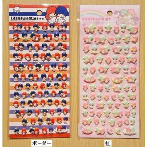 土屋工業・ロールシール】モンスターズ・ユニバーシティ/チキラーズ