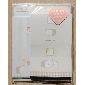 2022年11月 クラックス MY SELECT レターセット