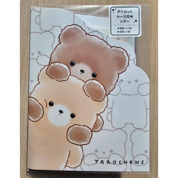 2024年12月・カミオジャパン　ダイカットケース付きレター　(TAROCHANS)