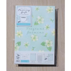 ジャンプ（JUMP） 2024年1月・サンスター×アニプレックス 鬼滅の刃