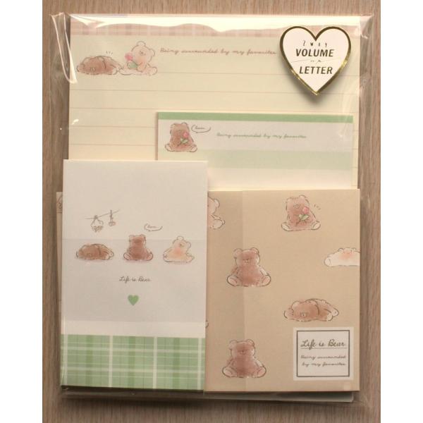 2022年3月・カミオジャパン　２WAY ボリュームアップレター　(LIFE IS BEAR)