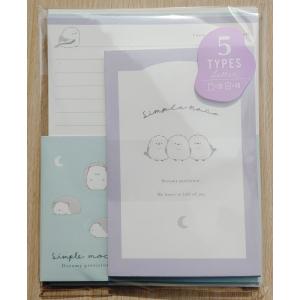 2022年11月 カミオジャパン 5タイプス レターセット