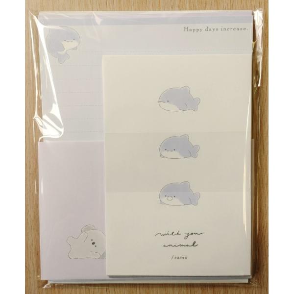 2023年4月・カミオジャパン　with you animal レターセット　(サメ)