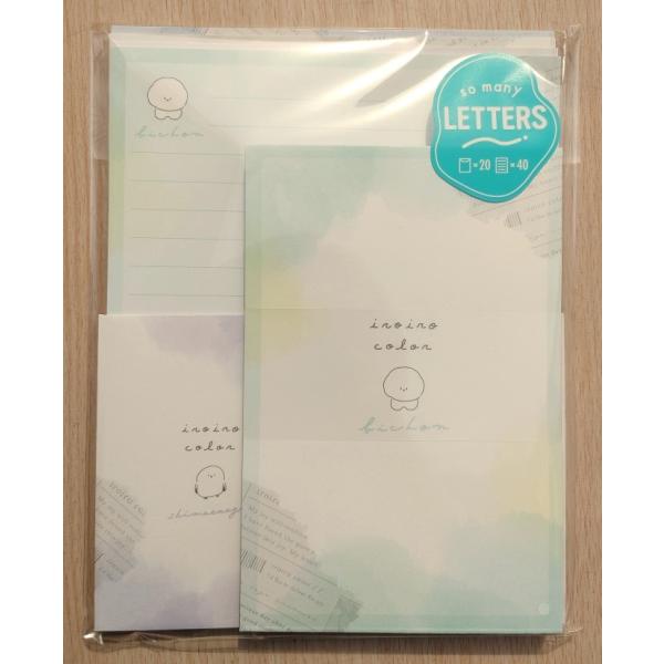 2023年3月・カミオジャパン　so many LETTERS（iroiro color ・bich...