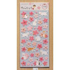 マインドウエイブ さくらびより デコレーションシール