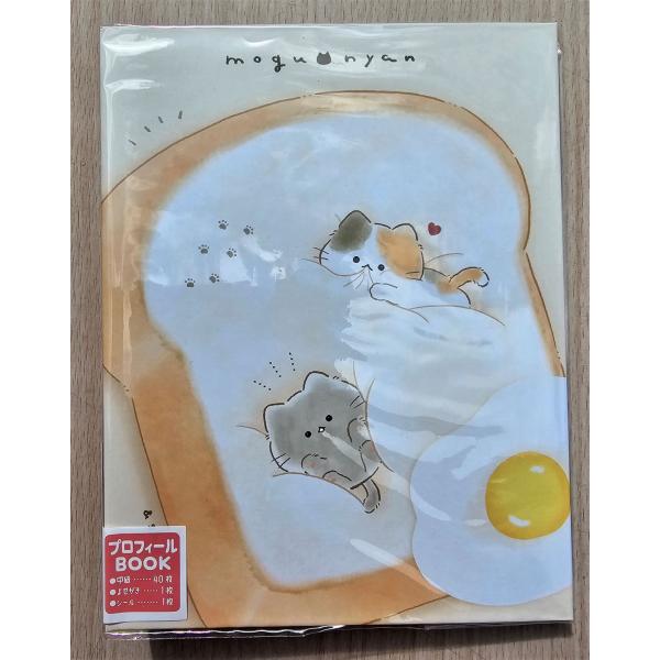 2024年10月・カミオジャパン　もぐニャン　プロフィール帳　