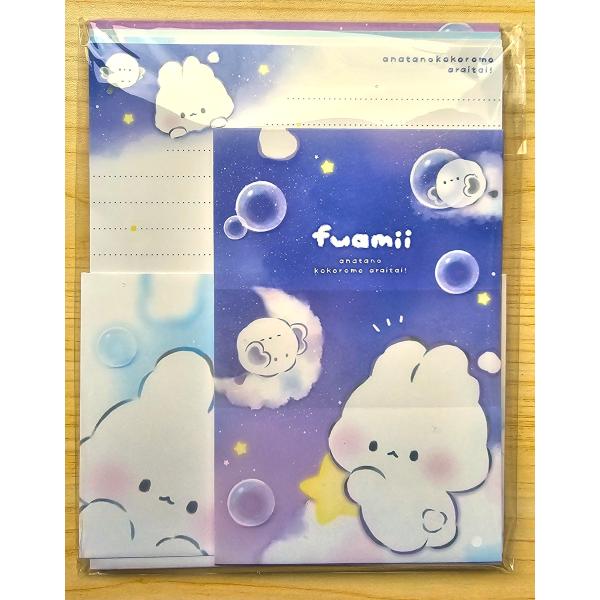 2025年4月・カミオジャパン　so manyレターセット　(ふあみい・夜空)