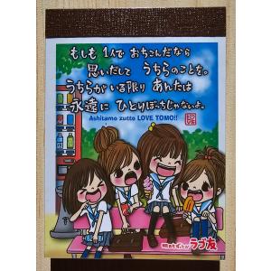 カミオジャパンアララ ヨーグルト メモ帳 ・平成レトロ　ダイカットメモ帳 当時物 メモ帳 女の子 平成レトロ カミオジャパン 平成ギャル ミニメモ
