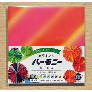 ショウワグリム ライン ハーモニー 150ミリ 23-1403