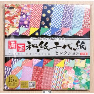 2026年1月・和紙千代紙 優美 : 小山商店ウェブショップ - 通販 - Yahoo