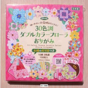 San-X（サンエックス） 2016年春 すみっコぐらし クリア下敷き (すみっ