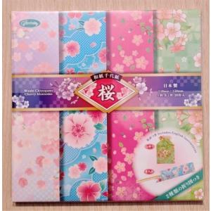 プリント千代紙 プリちよ (きんたろう) : 小山商店ウェブショップ