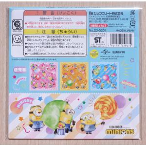 ショウワノート ミニオンズ シール付きおりがみの詳細画像1