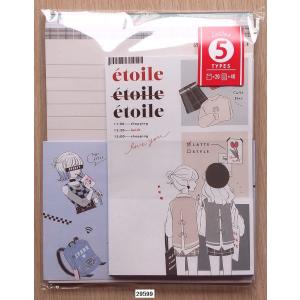 2020年10月・カミオジャパン　５タイプス　レターセット　(エトワール・希望)