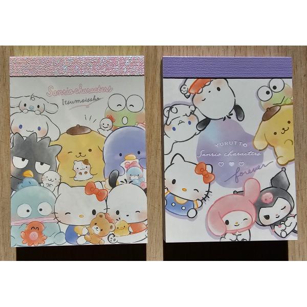 2024年12月・カミオジャパン　サンリオライセンス　ミニメモ２柄セット　(いつも一緒・永遠に)