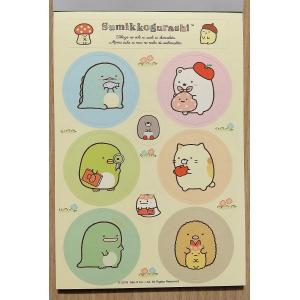 トーヨー すみっコぐらし A6サイズ シール付...の詳細画像1