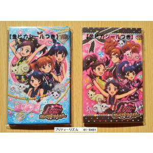 プリティーリズム　2本セット プリティーリズム・レインボーライブ プリズム☆ミュージック