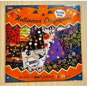 2025年・新柄　トーヨー　 ハロウィン両面ちよがみ｜小山商店ウェブショップ