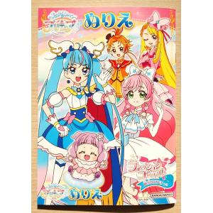 2023年春・サンスター　ひろがるスカイ! プリキュア　ぬりえ　B柄