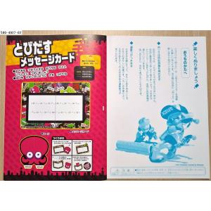 スプラトゥーン2 ぬりえの詳細画像1