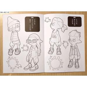 スプラトゥーン2 ぬりえの詳細画像4