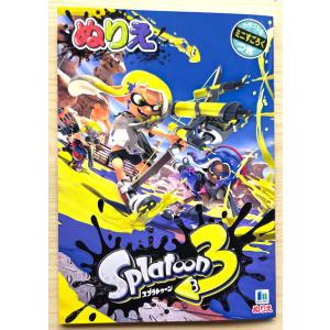 ショウワノート　スプラトゥーン3　ぬりえ
