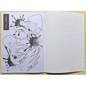ショウワノート スプラトゥーン3 ぬりえの詳細画像2