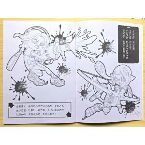 ショウワノート スプラトゥーン3 ぬりえの詳細画像4