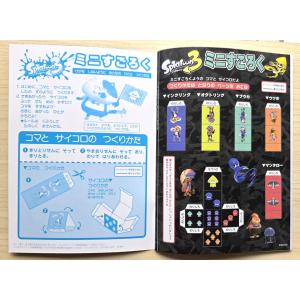 ショウワノート スプラトゥーン3 ぬりえの詳細画像5