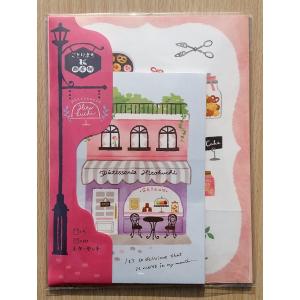 San-X（サンエックス） 2018年3月 リラックマ ボリュームタイプレター