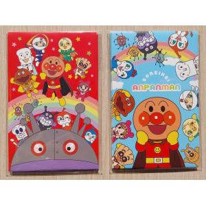 それいけ!アンパンマン　ポチ袋 　虹