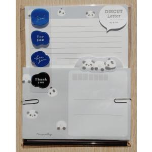 きゅーとMIXレターセット CRUX 2023年12月・クラックス MY SELECT レターセット (MELLOW