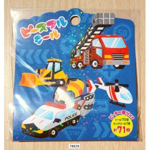 San-X（サンエックス） パレッツスイート ストリートシール : 小山商店