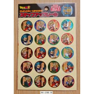 バンダイナムコエンターテインメント ドラゴンボール超 ステップ