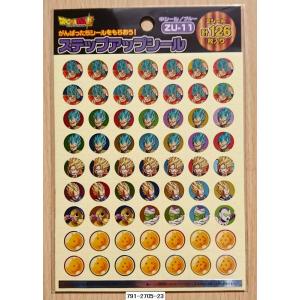 バンダイナムコエンターテインメント ドラゴンボール超 ステップアップ