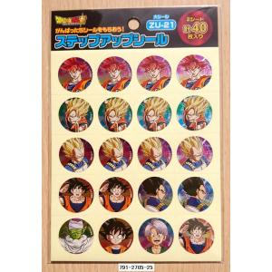 バンダイナムコエンターテインメント ドラゴンボール超 ステップアップ