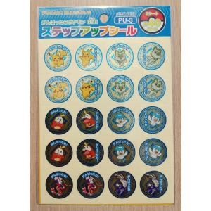 任天堂（Nintendo） 2024年新柄・ポケットモンスター スカーレット