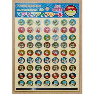 土屋工業・ロールシール】ワンピース新世界編 : 小山商店ウェブ