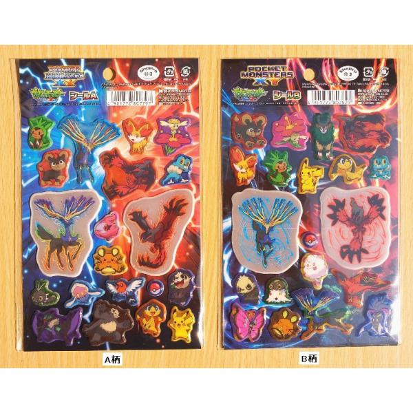 ポケットモンスターXY　ぷっくりシール