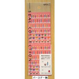 ⭐︎レア出品⭐︎都営三田線クリアファイル3枚セット クリアファイル｜3ポケットクリアホルダー＜A4＞ ネコ柄 A(35479006