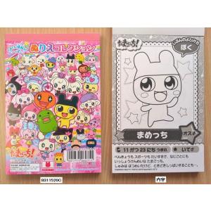 小山商店ウェブショップ たまごっち キャラクターぬりえ Yahoo ショッピング